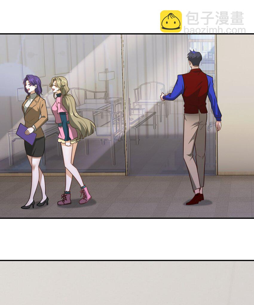 第35话 陈平的女朋友？-第36话