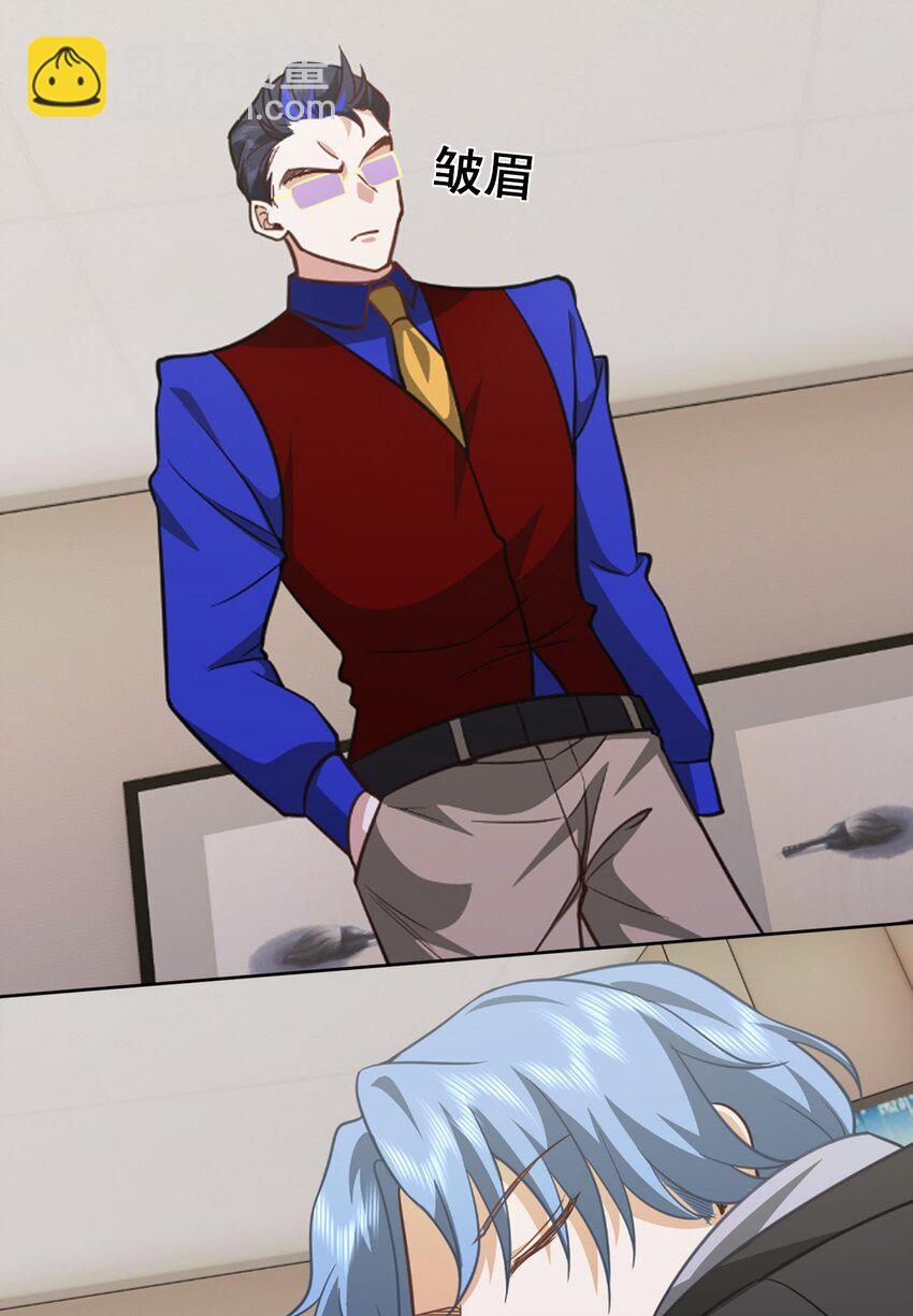 第35话 陈平的女朋友？-第36话