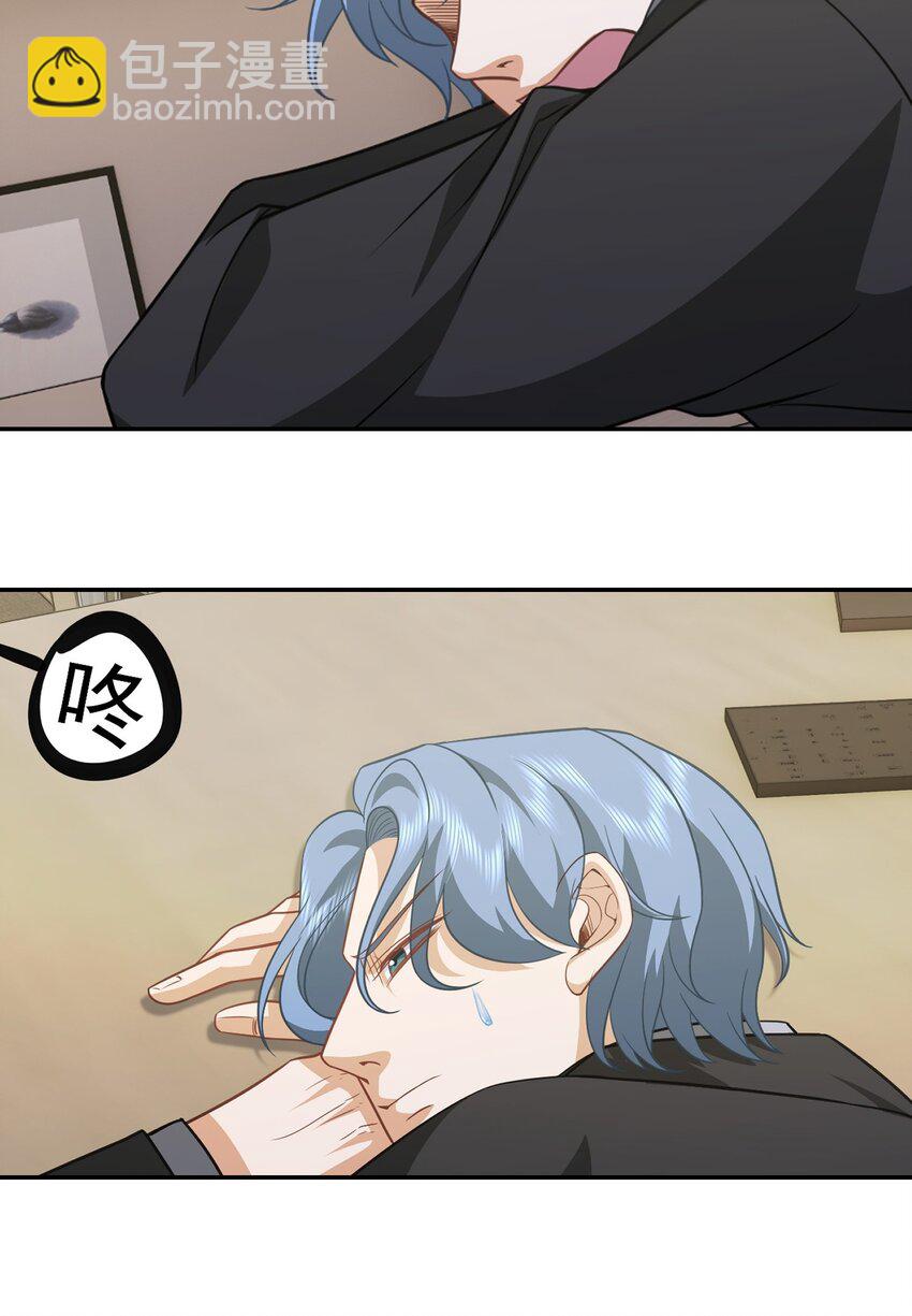 第35话 陈平的女朋友？-第36话