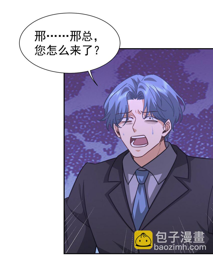 第35话 陈平的女朋友？-第36话