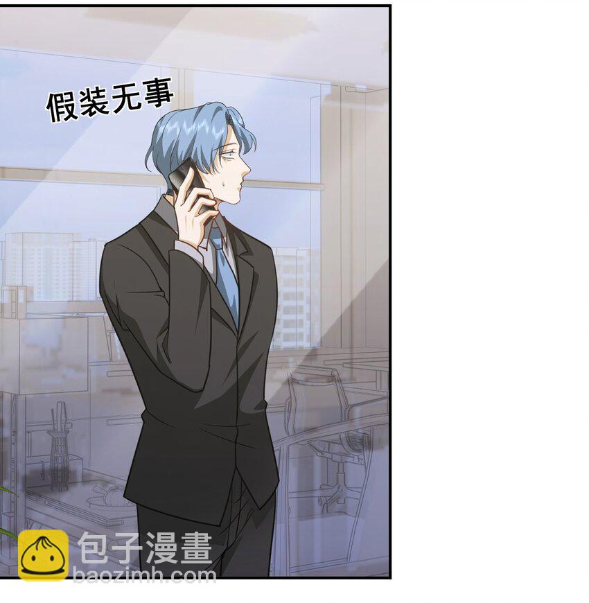 第35话 陈平的女朋友？-第36话