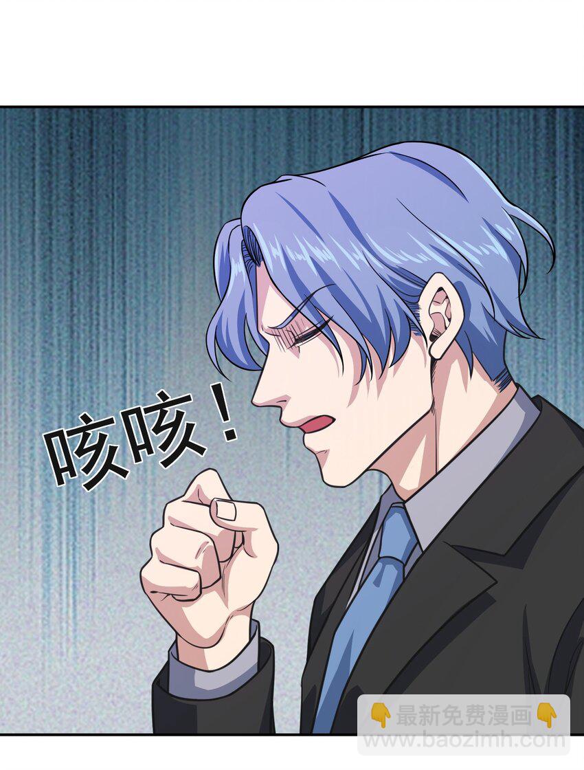 第35话 陈平的女朋友？-第36话