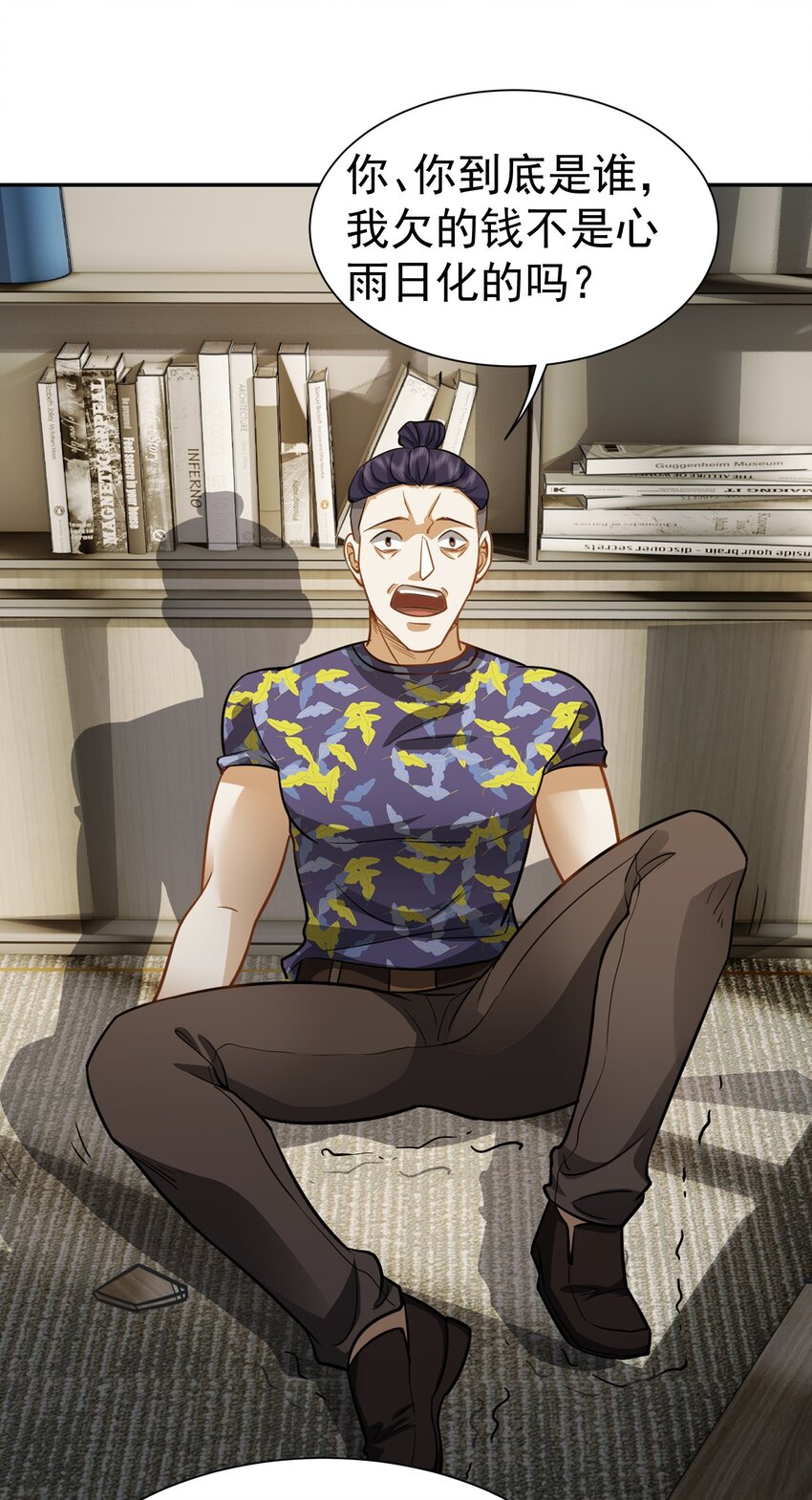 第37话 让我觉得恶心-第38话