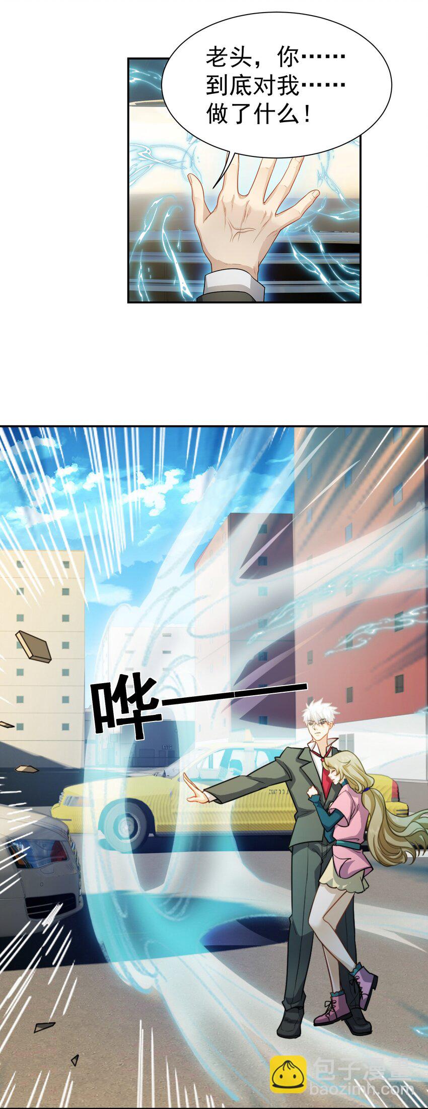 第37话 让我觉得恶心-第38话