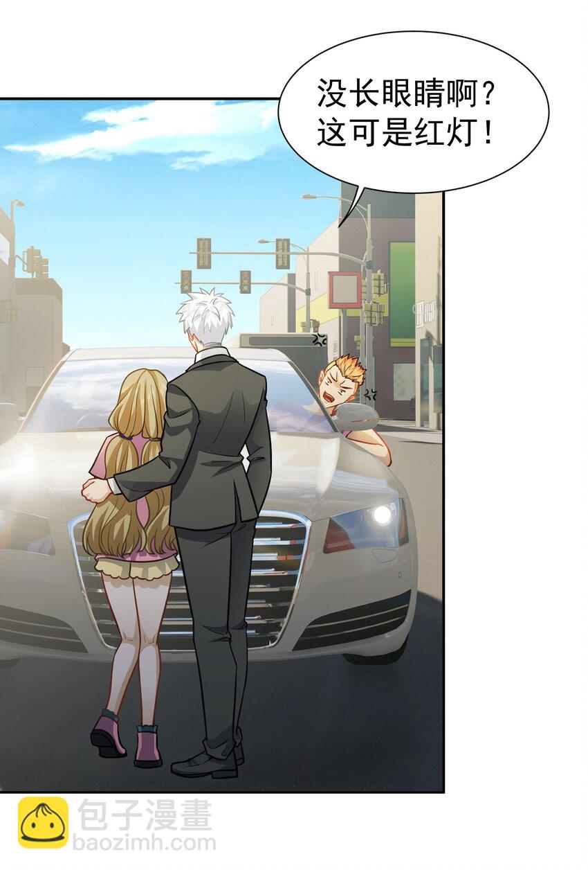 第37话 让我觉得恶心-第38话