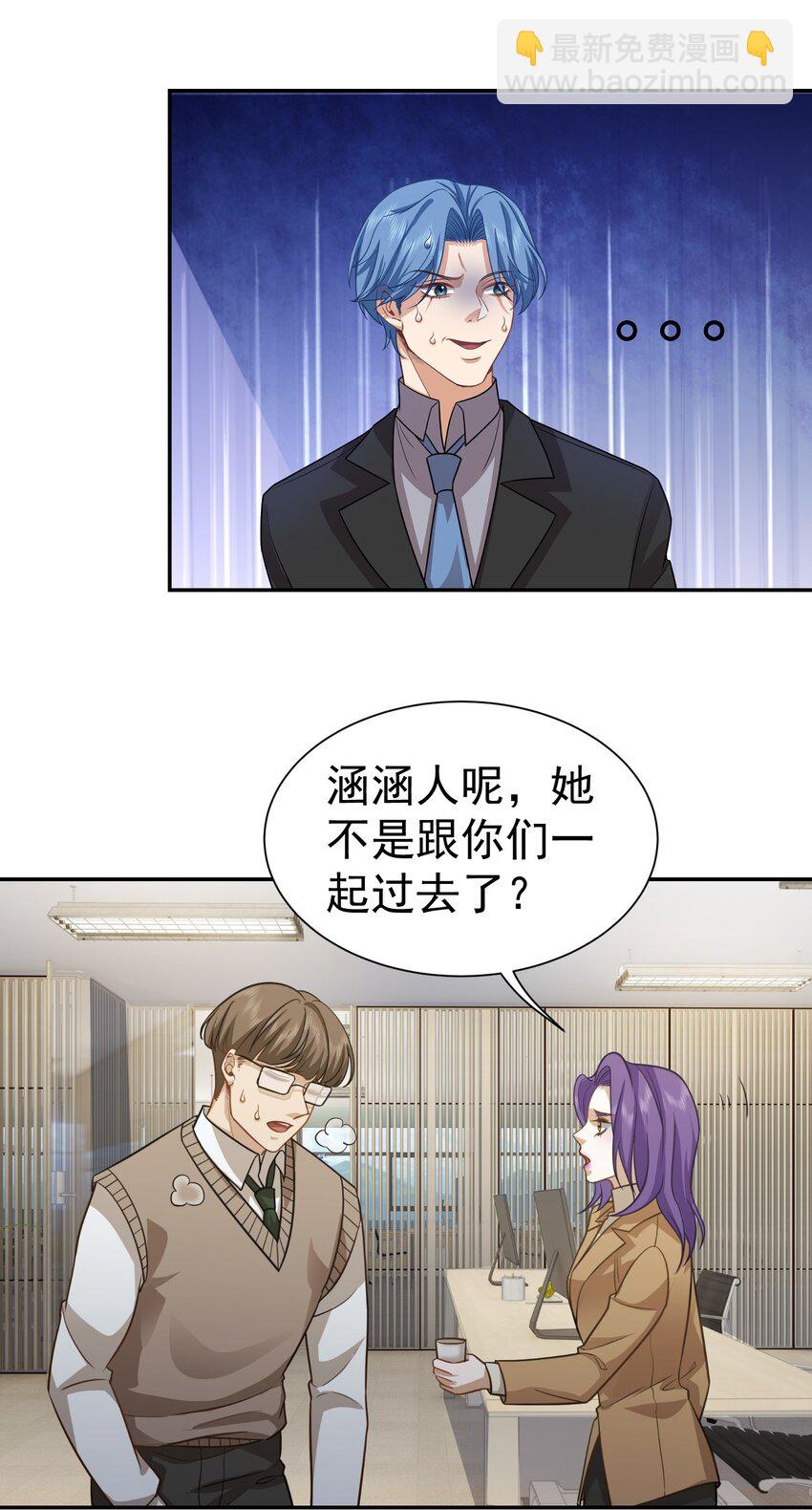 第37话 让我觉得恶心-第38话