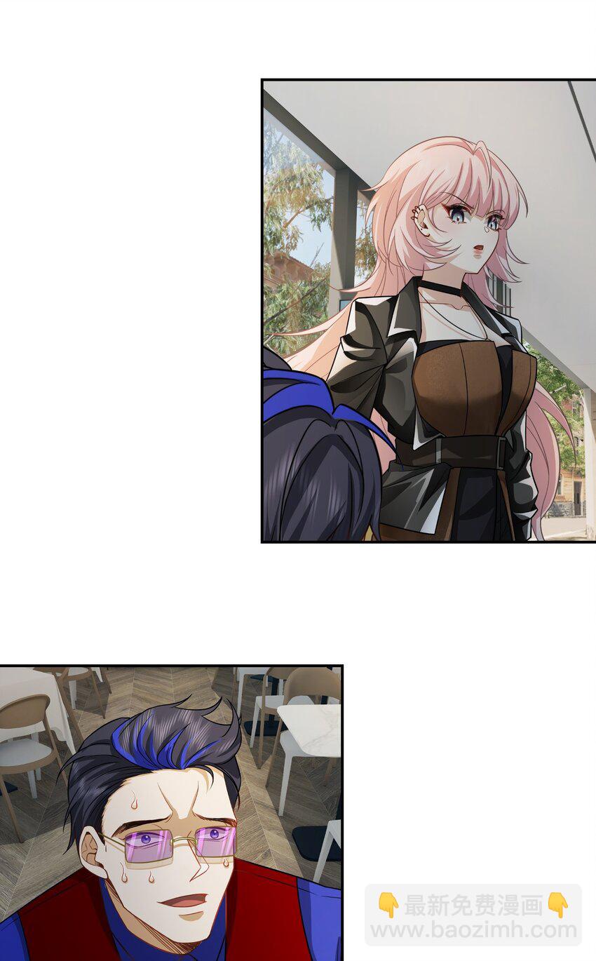 第37话 让我觉得恶心-第38话