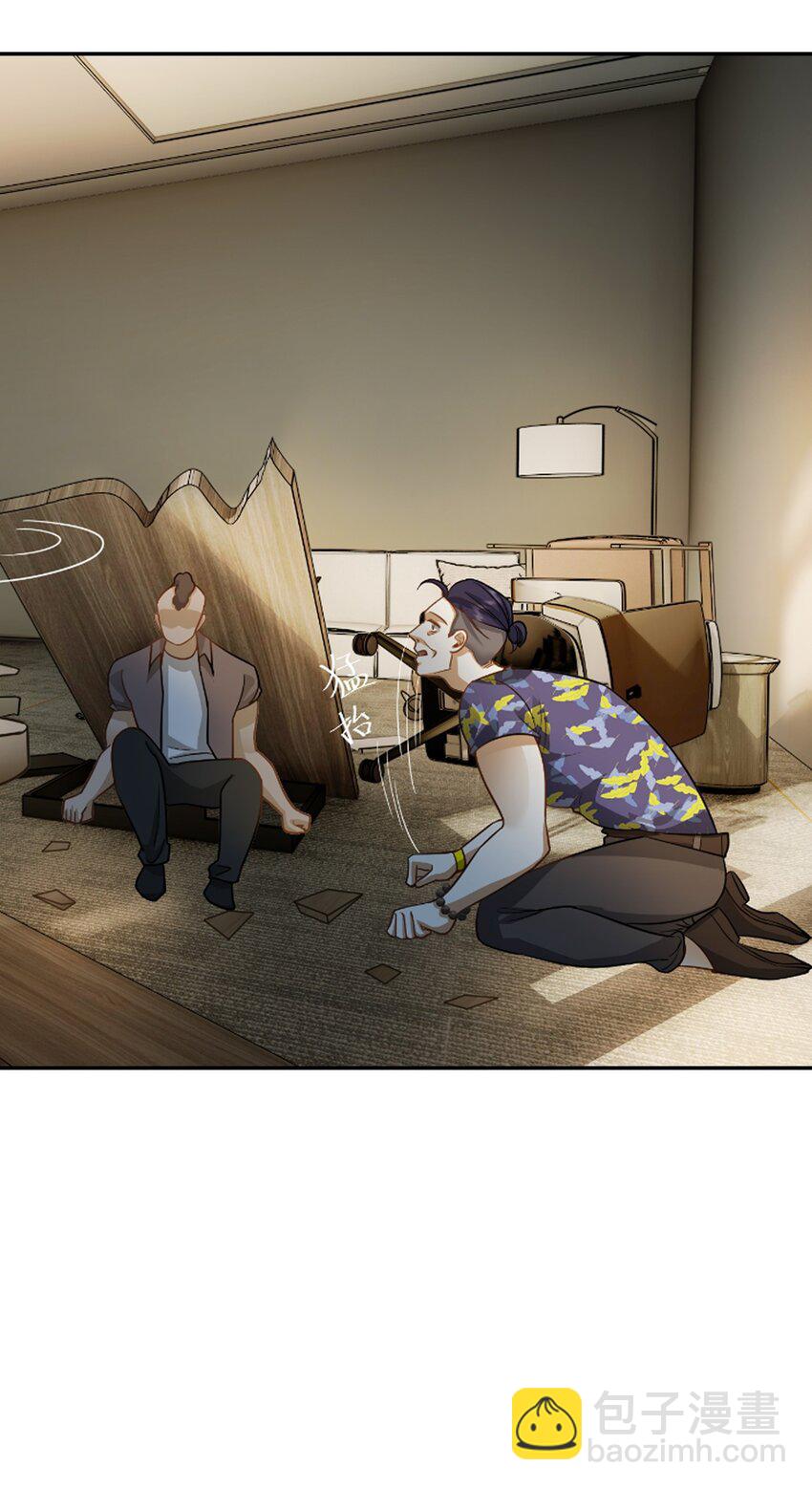 第37话 让我觉得恶心-第38话