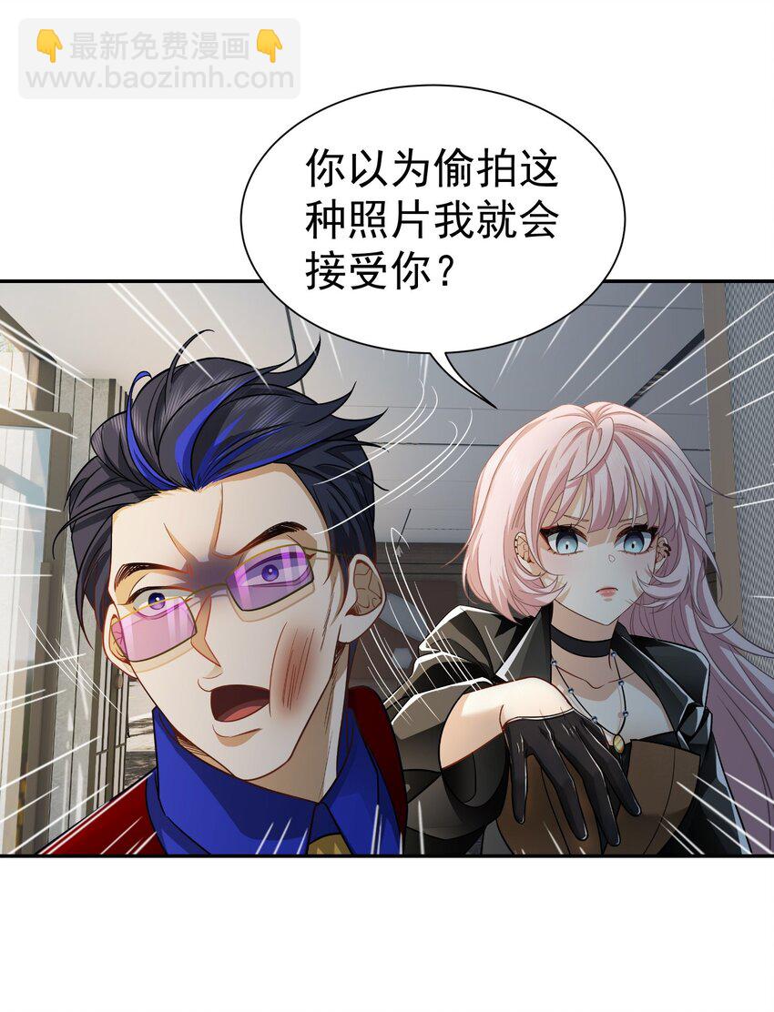 第37话 让我觉得恶心-第38话