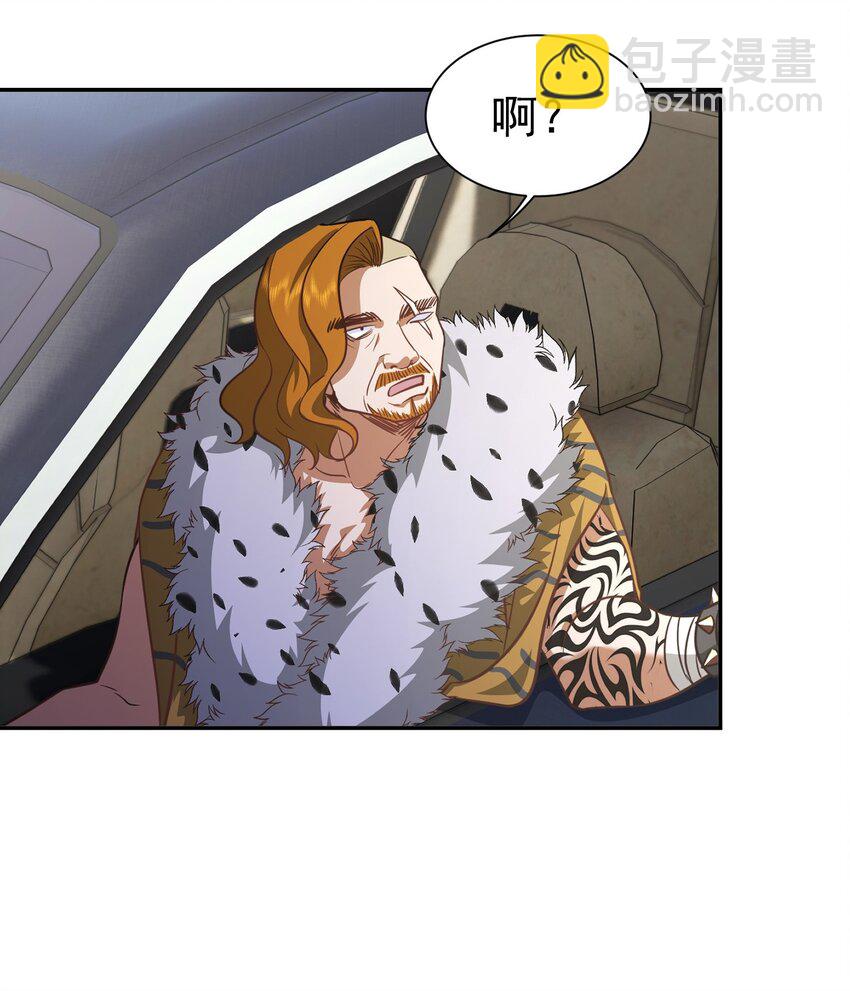 第39话 鸿门宴(1/2)-第40话