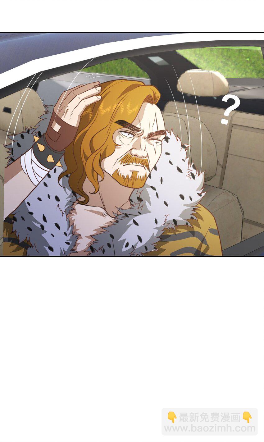 第39话 鸿门宴(1/2)-第40话