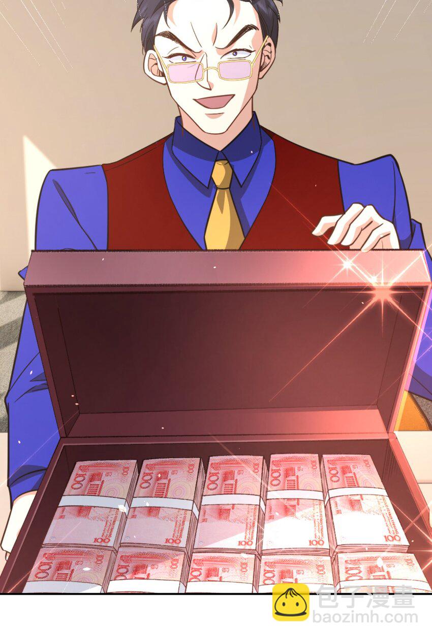 第39话 鸿门宴(1/2)-第40话