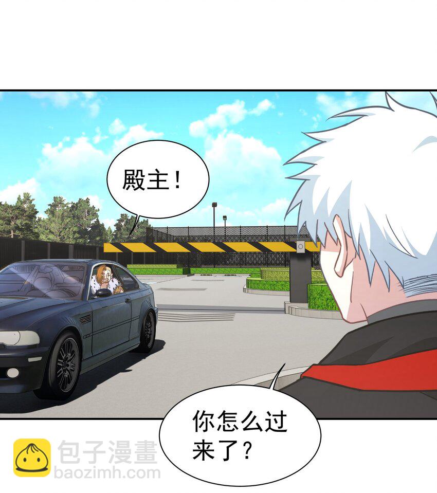 第39话 鸿门宴(1/2)-第40话