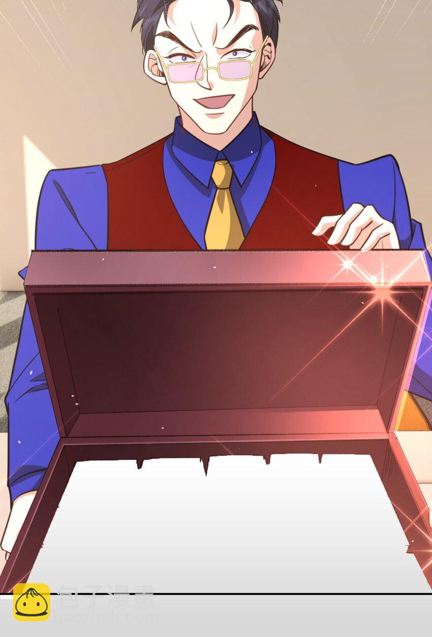 第39话 鸿门宴(1/2)-第40话