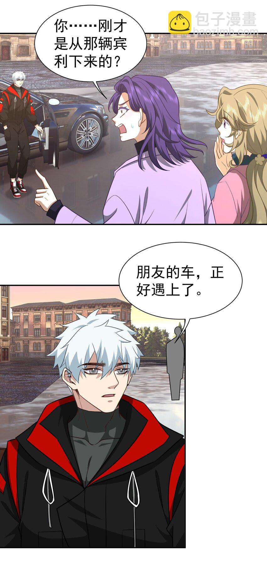 第39话 鸿门宴(1/2)-第40话