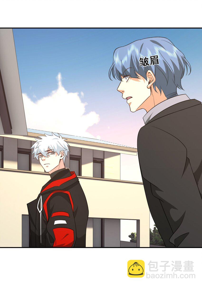 第39话 鸿门宴(1/2)-第40话