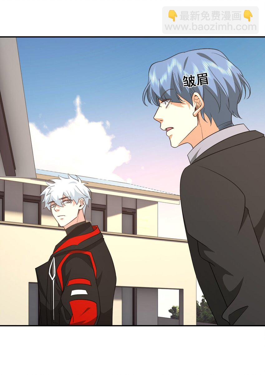 第39话 鸿门宴(1/2)-第40话