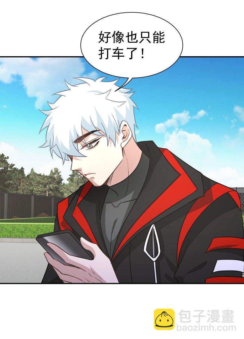 第39话 鸿门宴(1/2)-第40话