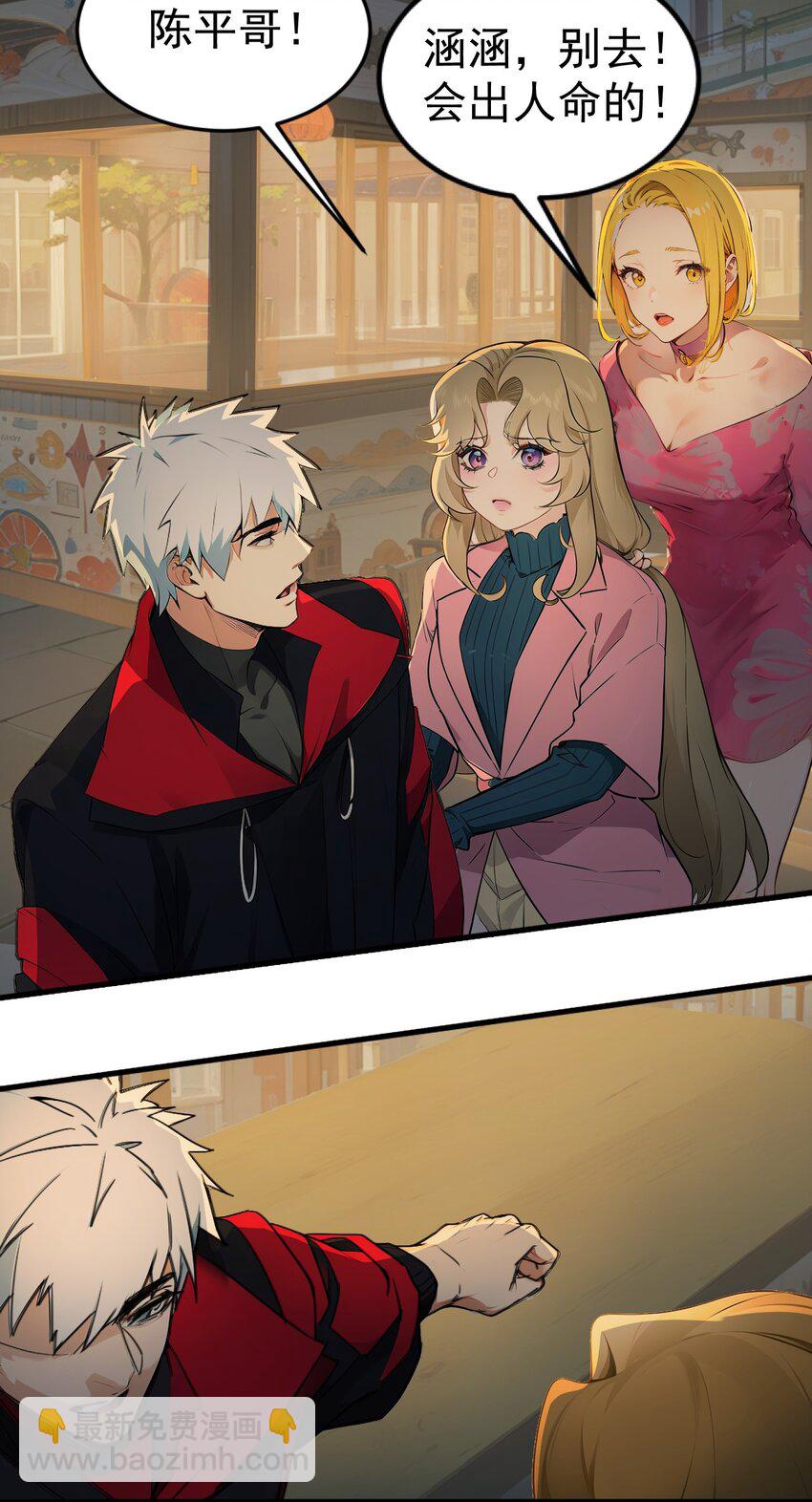 第41话 一块钱-第42话