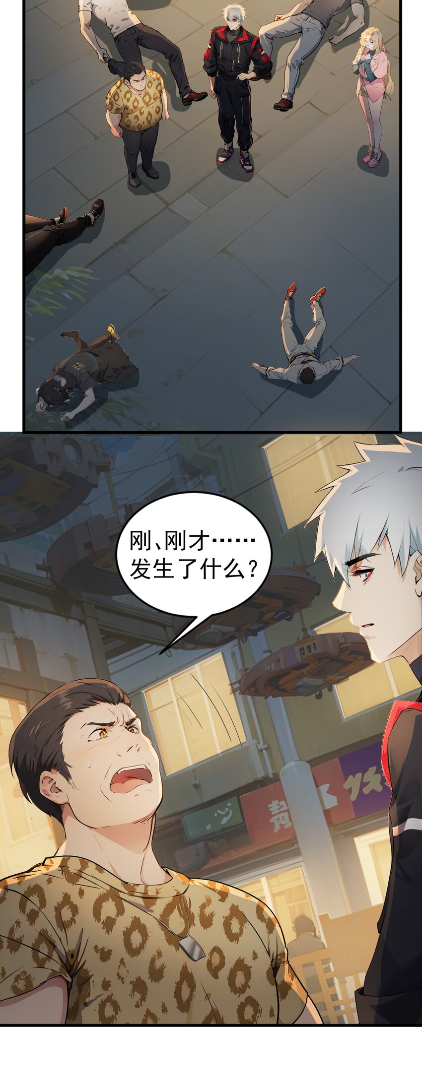 第41话 一块钱-第42话