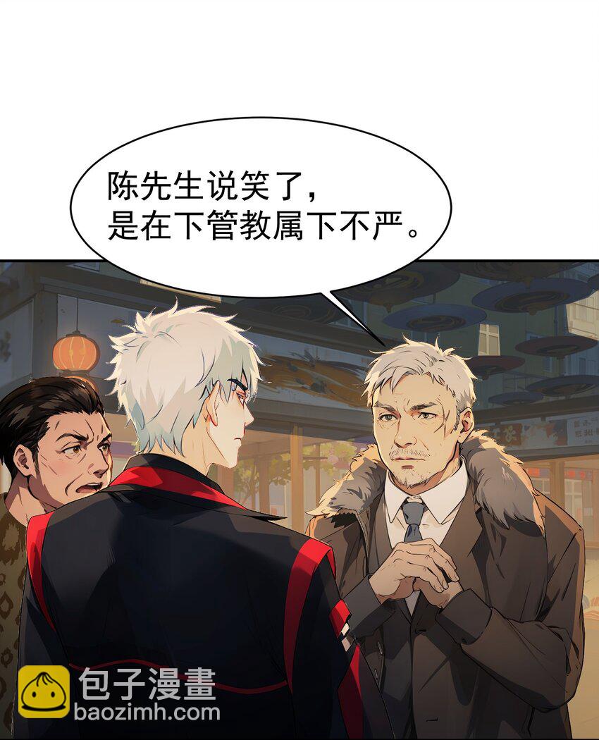 第41话 一块钱-第42话