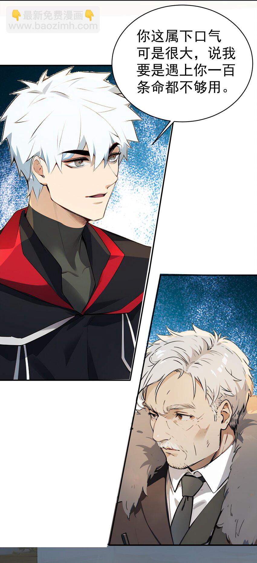 第41话 一块钱-第42话