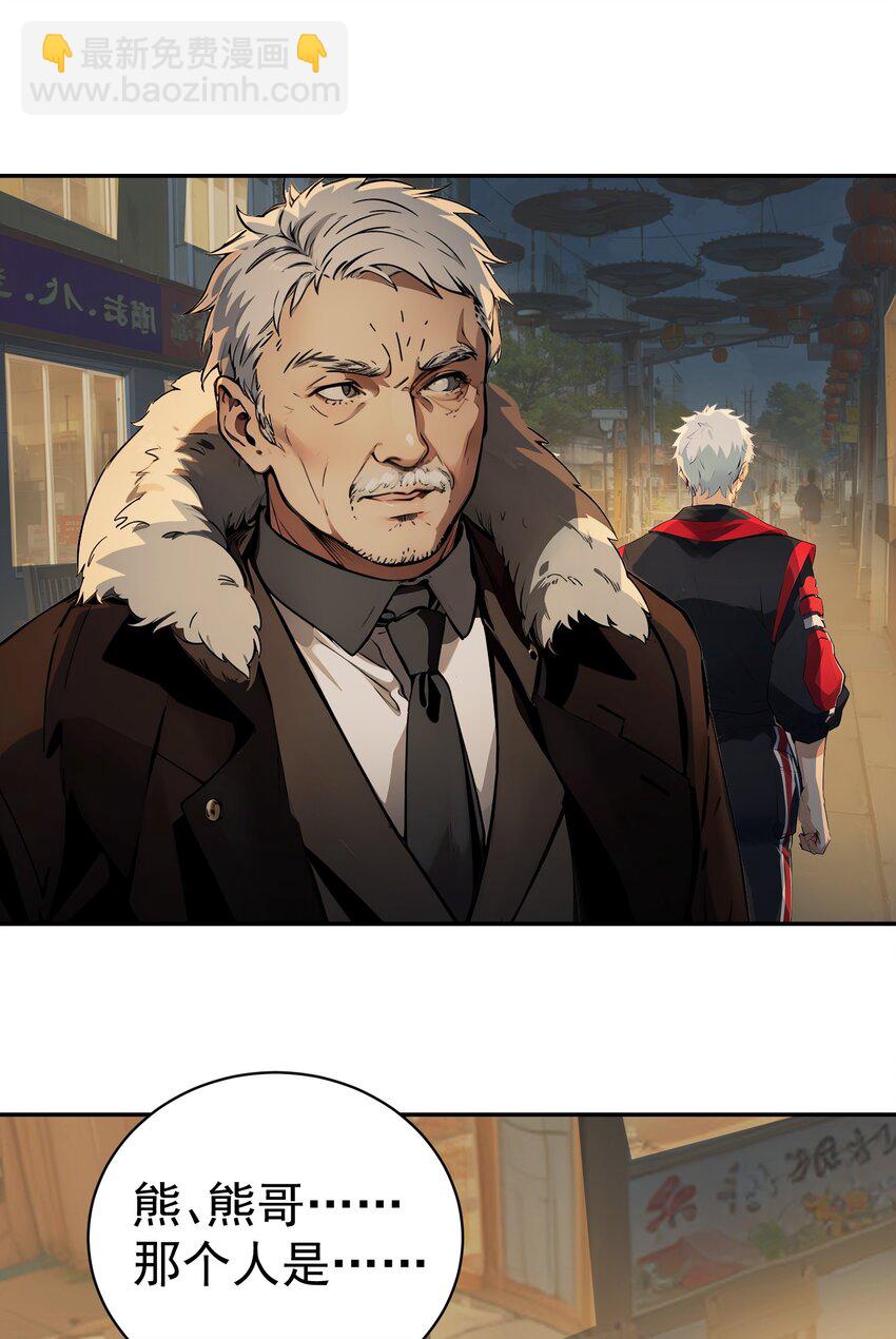 第41话 一块钱-第42话