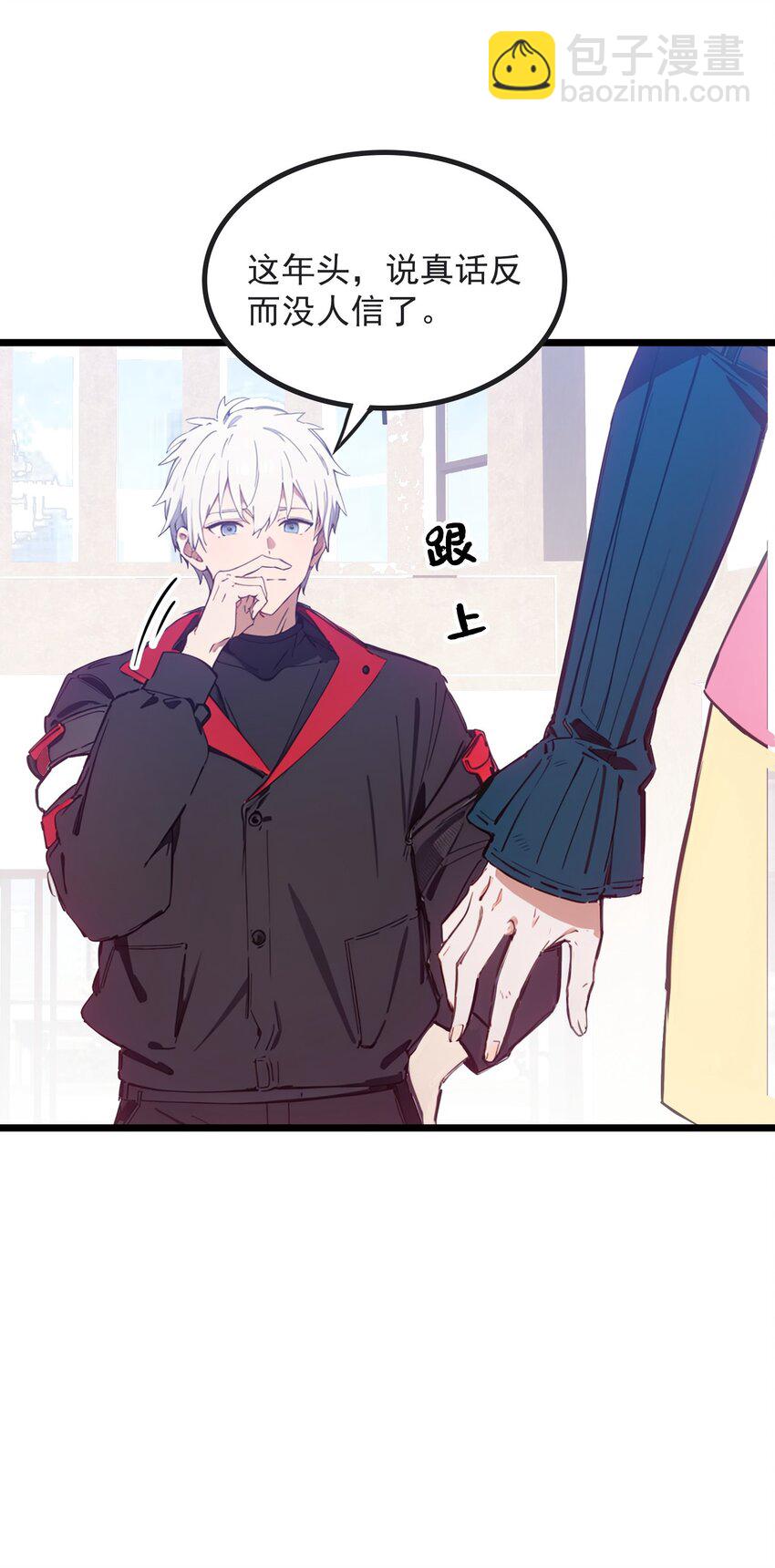 第43话 同学聚会(1/2)-第44话