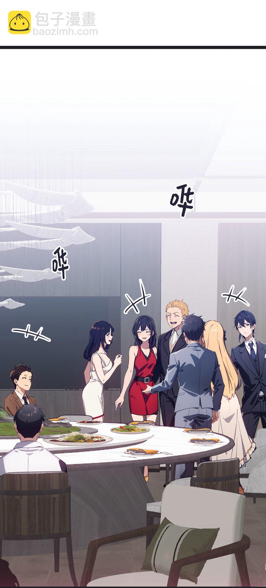 第43话 同学聚会(1/2)-第44话