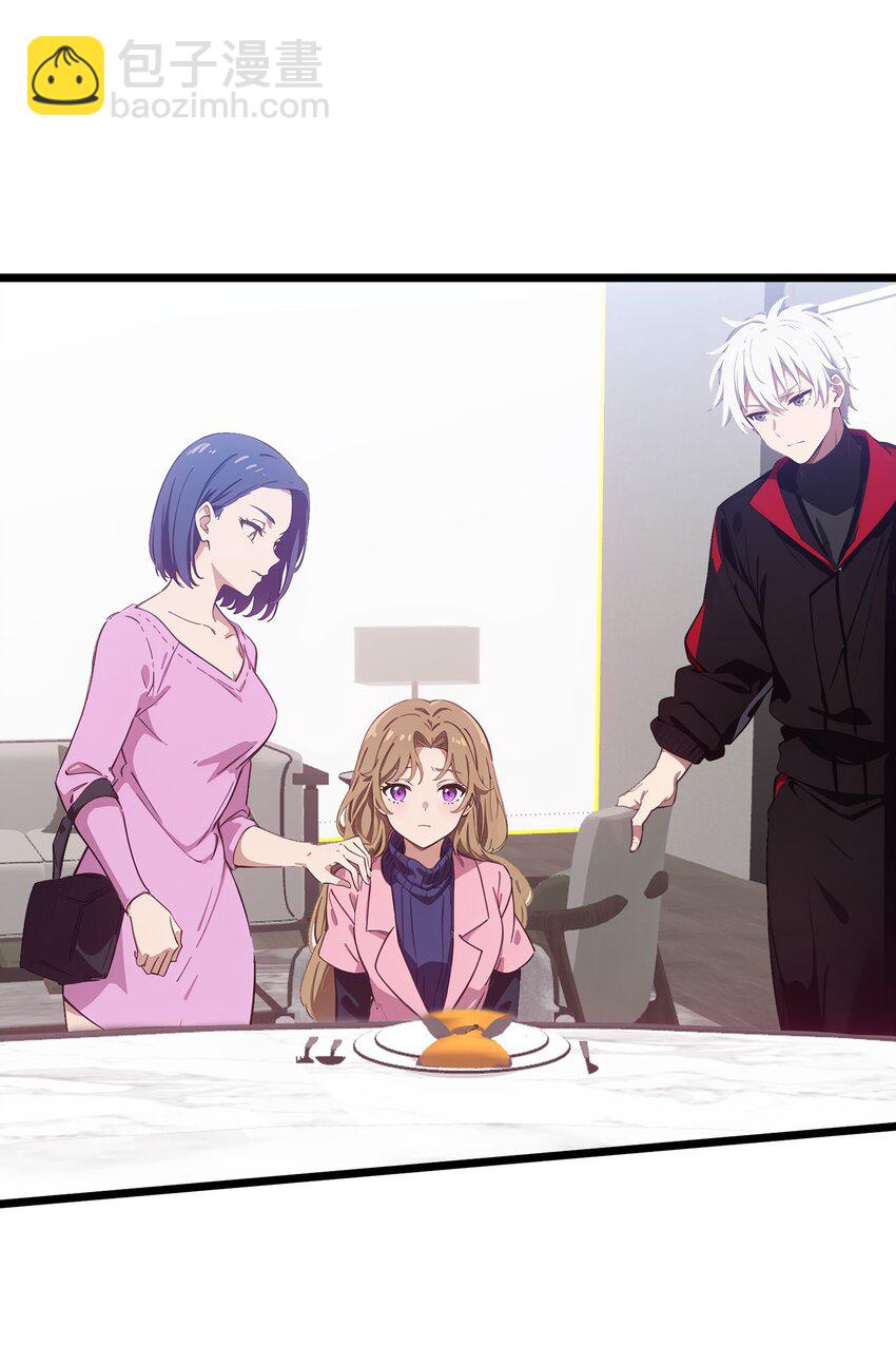 第43话 同学聚会(1/2)-第44话