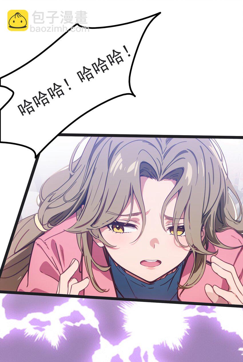 第43话 同学聚会(1/2)-第44话