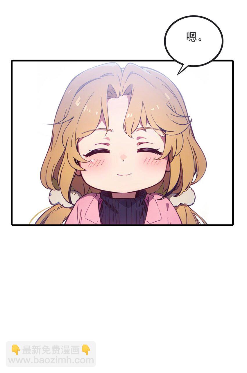 第43话 同学聚会(1/2)-第44话