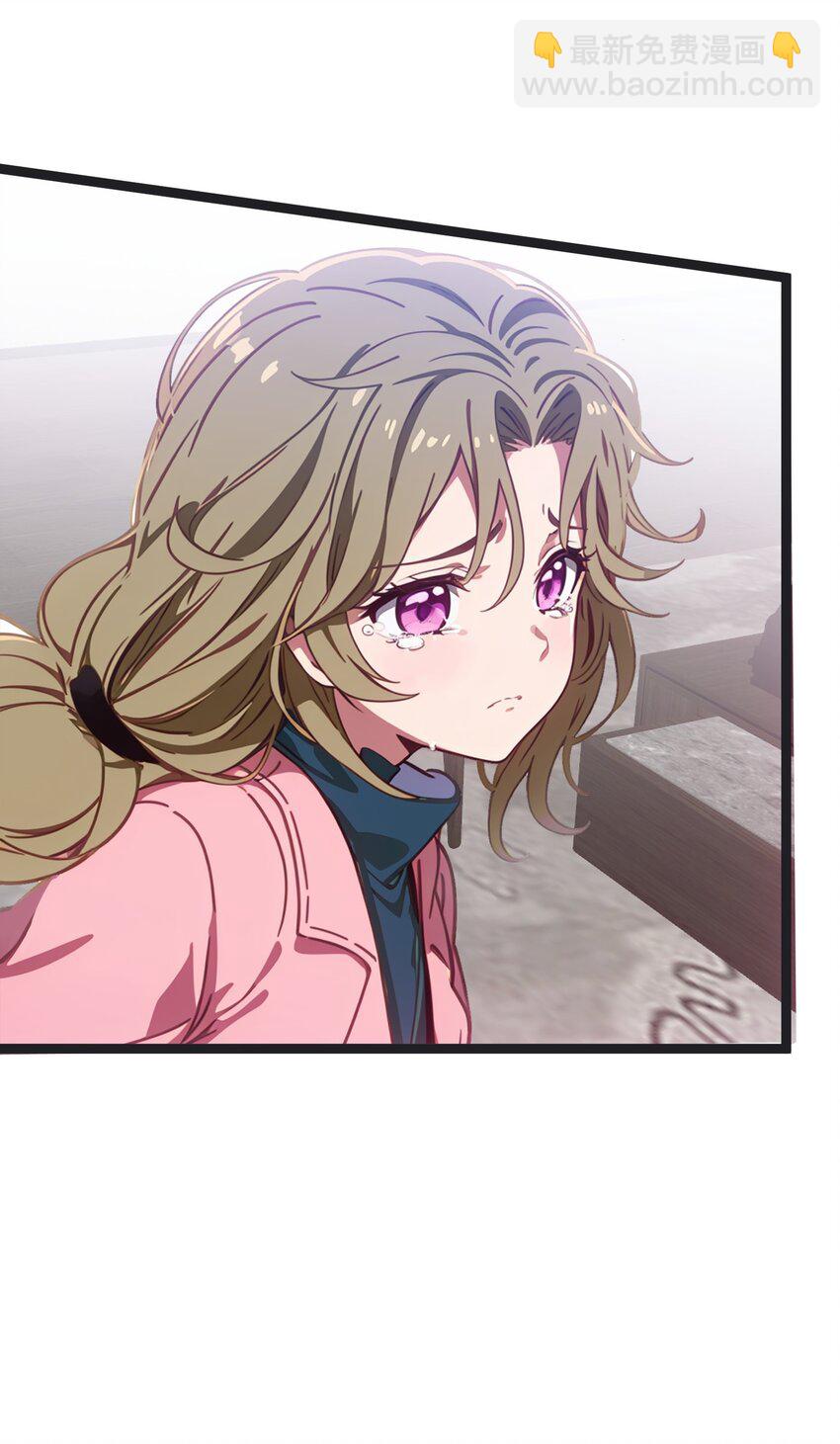 第43话 同学聚会(1/2)-第44话