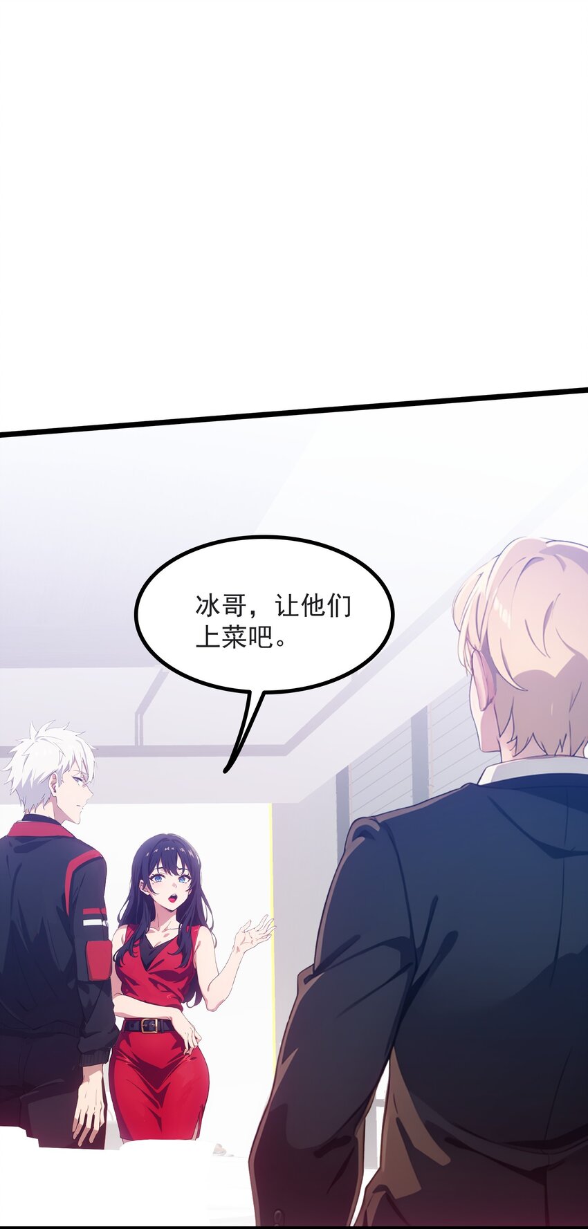 第43话 同学聚会(1/2)-第44话