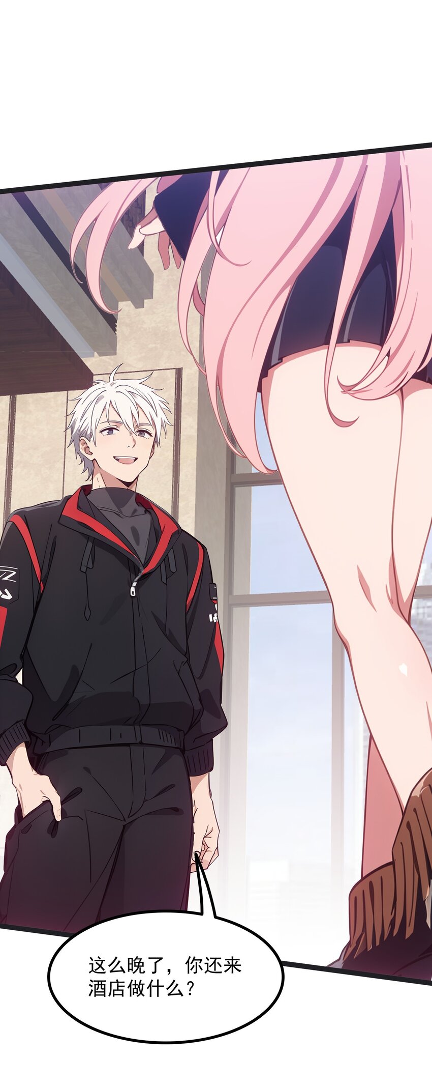 第45话 高总(1/2)-第46话