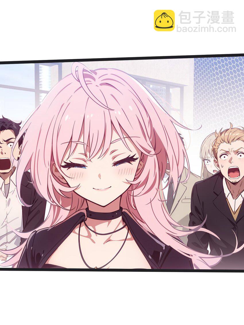 第45话 高总(1/2)-第46话