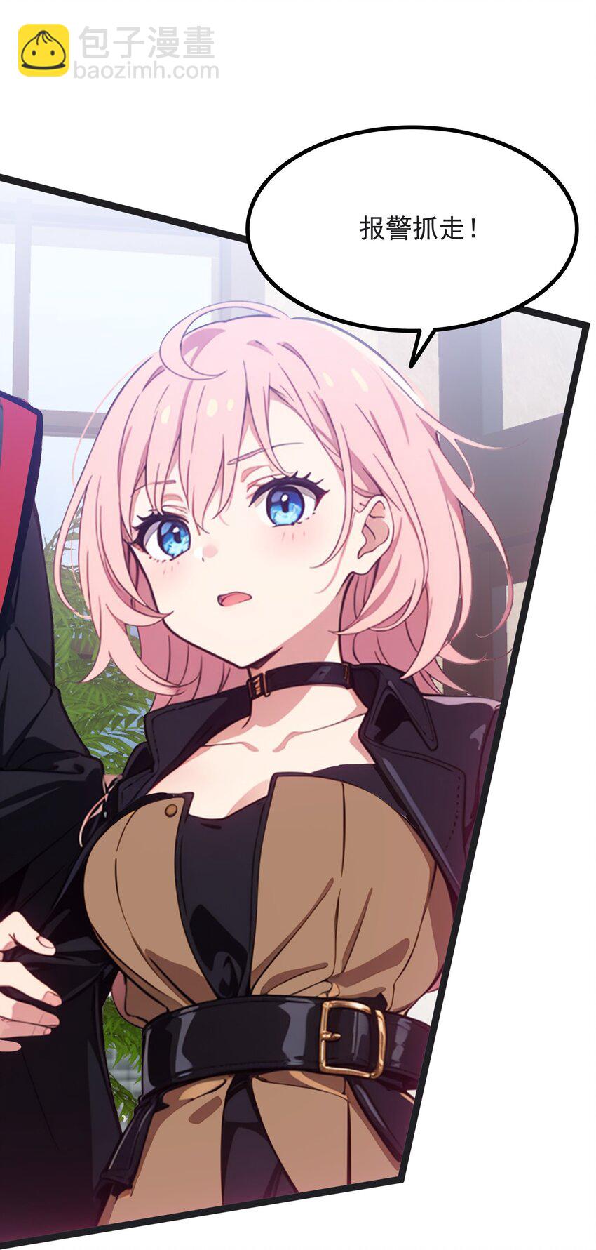 第45话 高总(1/2)-第46话