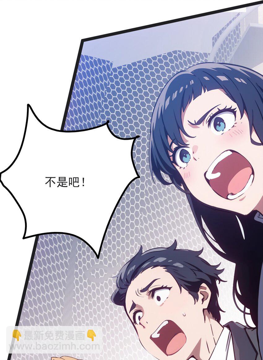 第45话 高总(1/2)-第46话