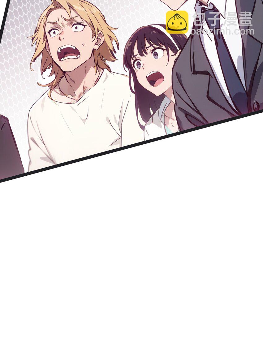 第45话 高总(1/2)-第46话