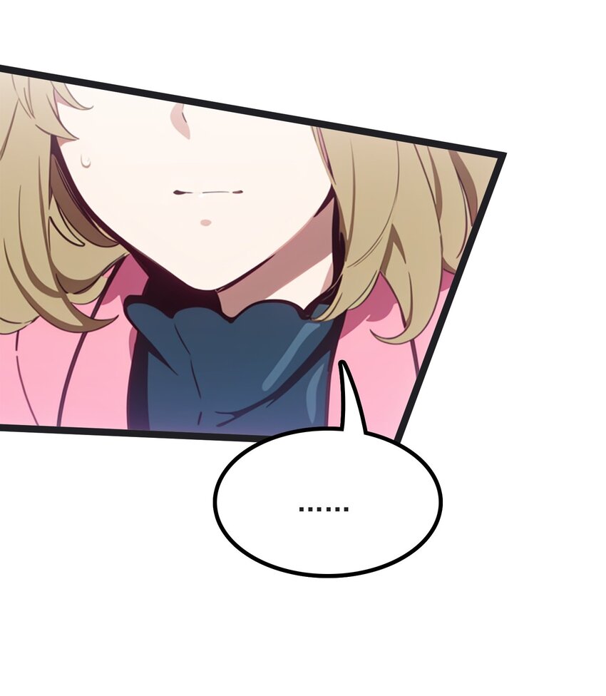 第45话 高总(1/2)-第46话