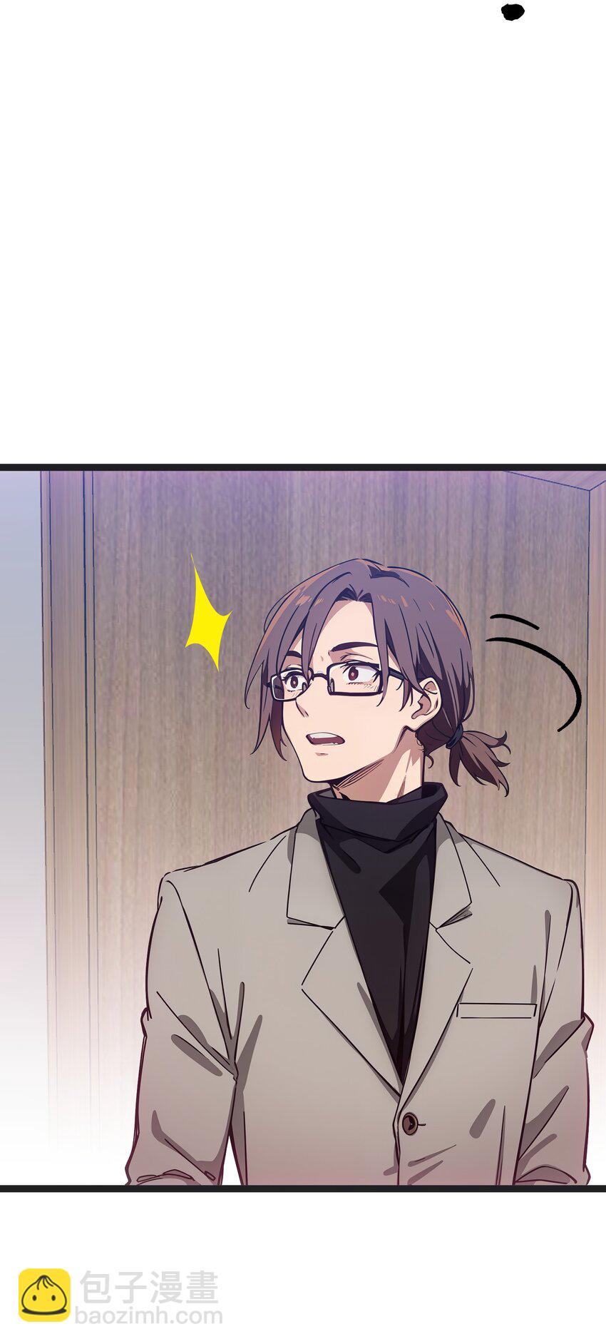 第45话 高总(1/2)-第46话