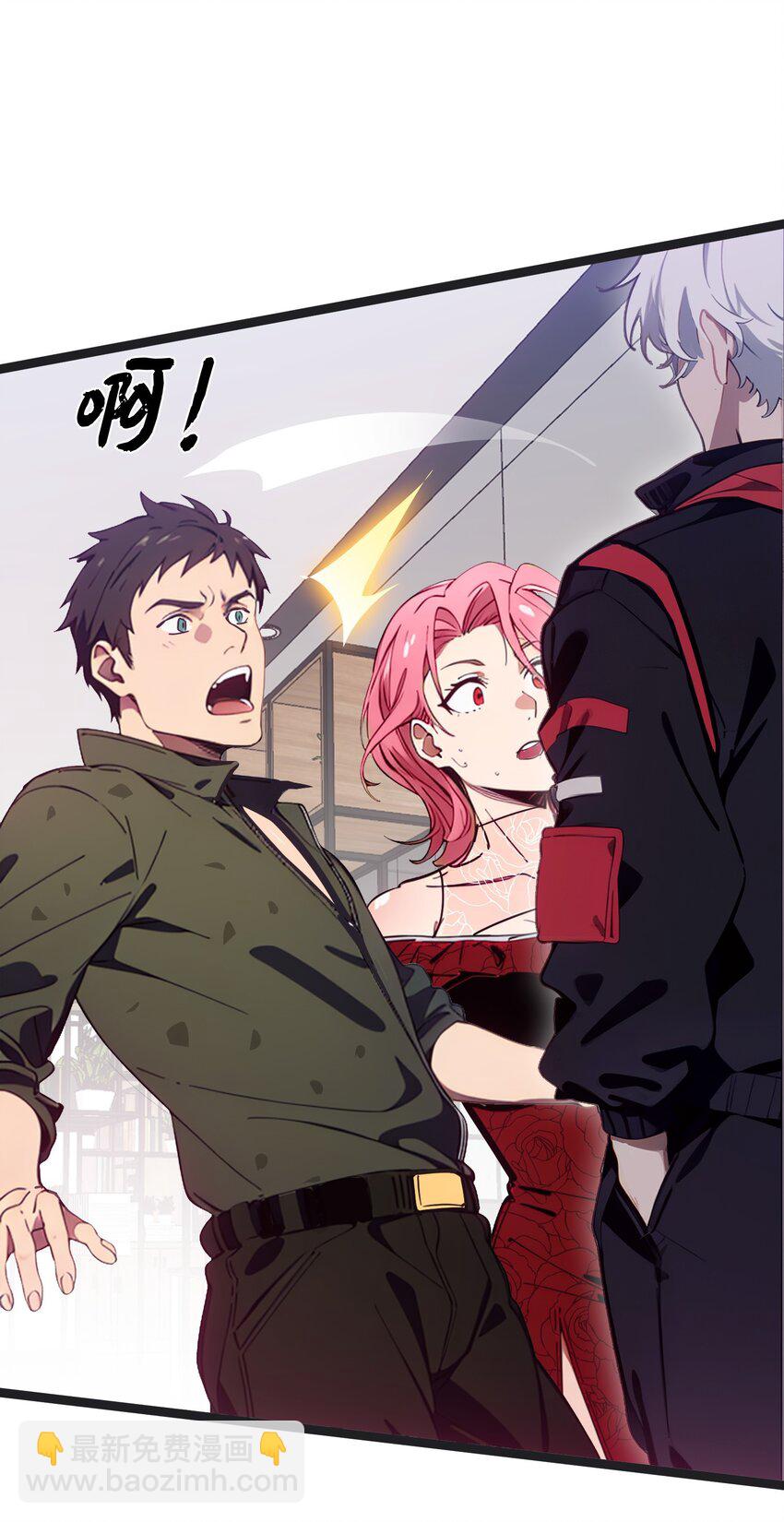 第45话 高总(1/2)-第46话