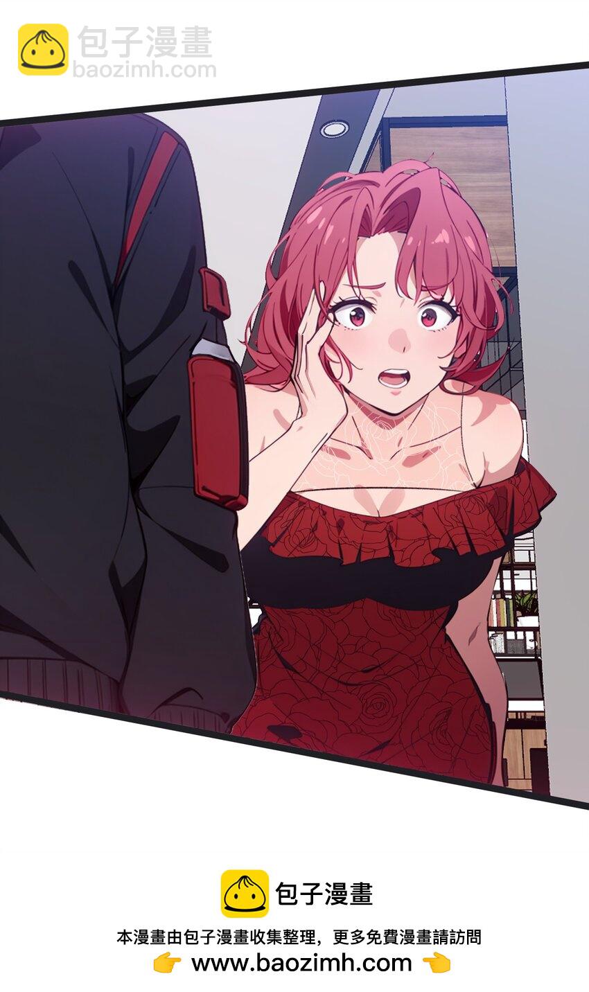 第45话 高总(1/2)-第46话