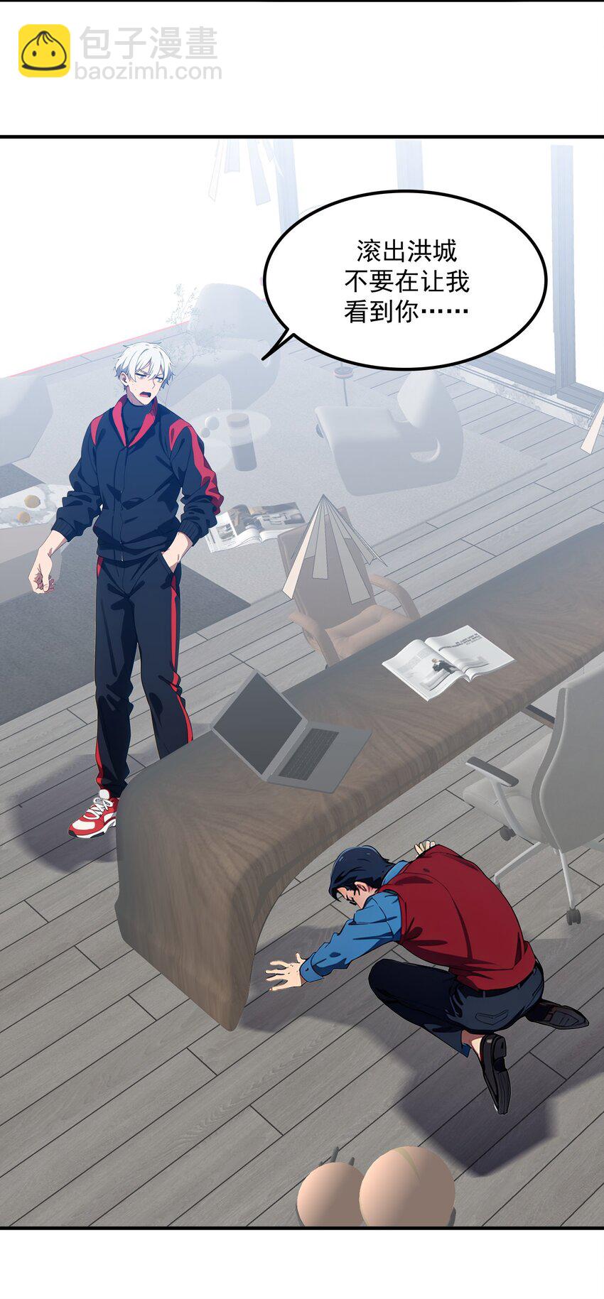 第47话 治病(1/2)-第48话