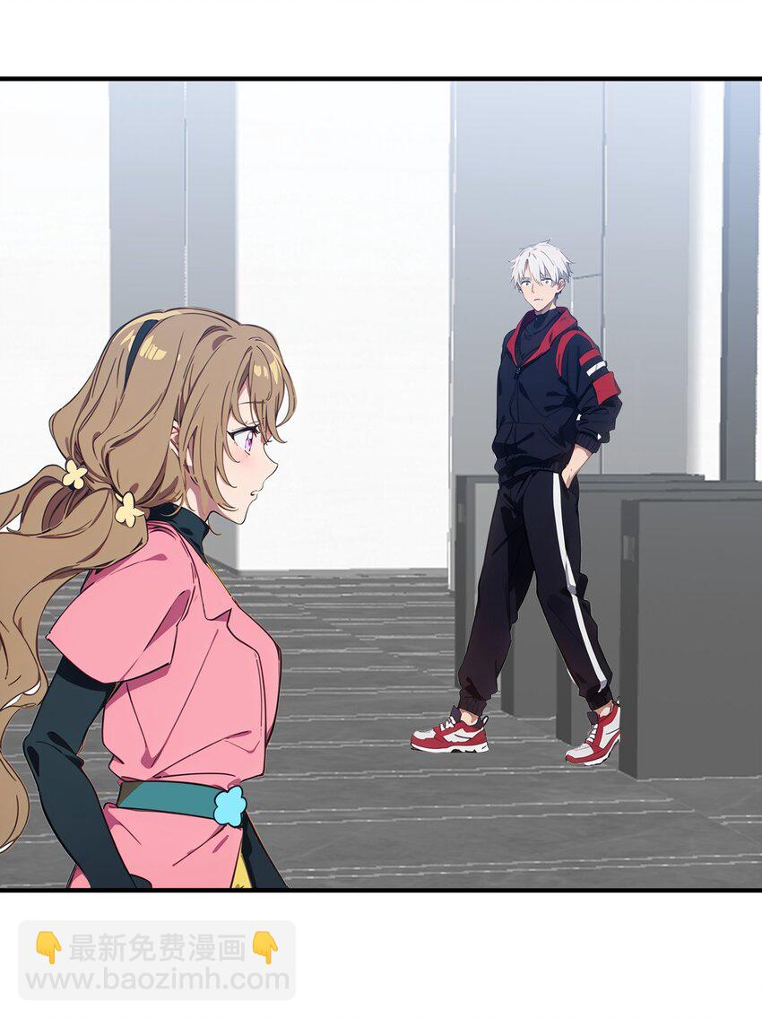 第47话 治病(1/2)-第48话