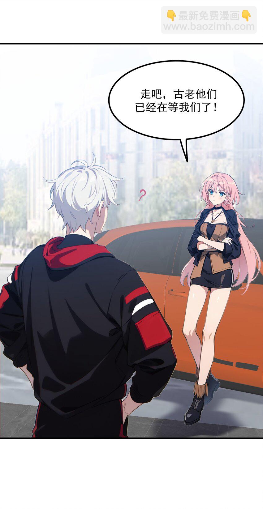 第47话 治病(1/2)-第48话