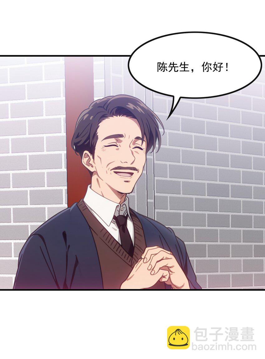 第47话 治病(1/2)-第48话