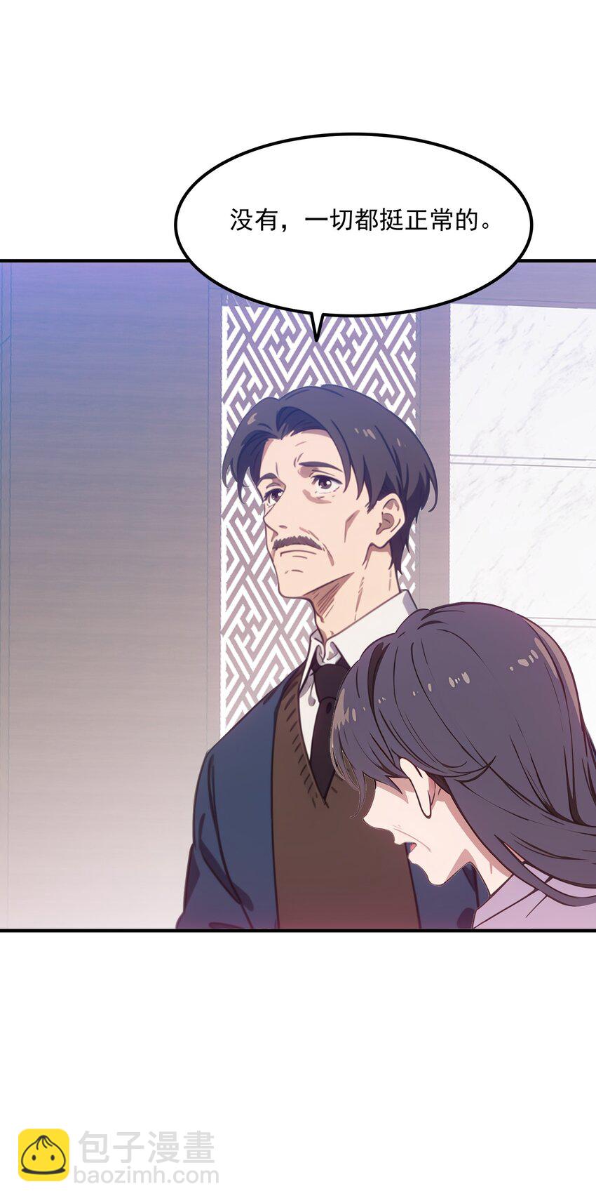 第47话 治病(1/2)-第48话