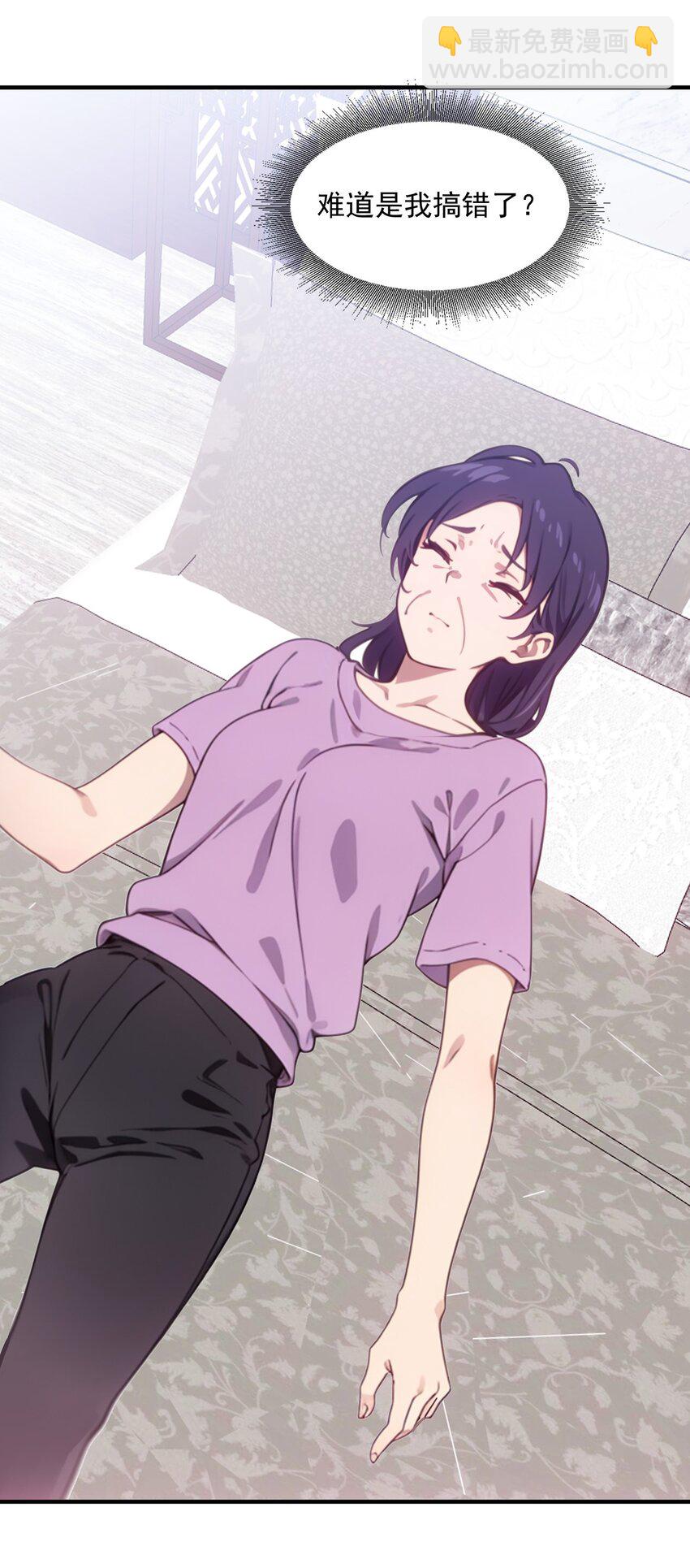 第47话 治病(1/2)-第48话