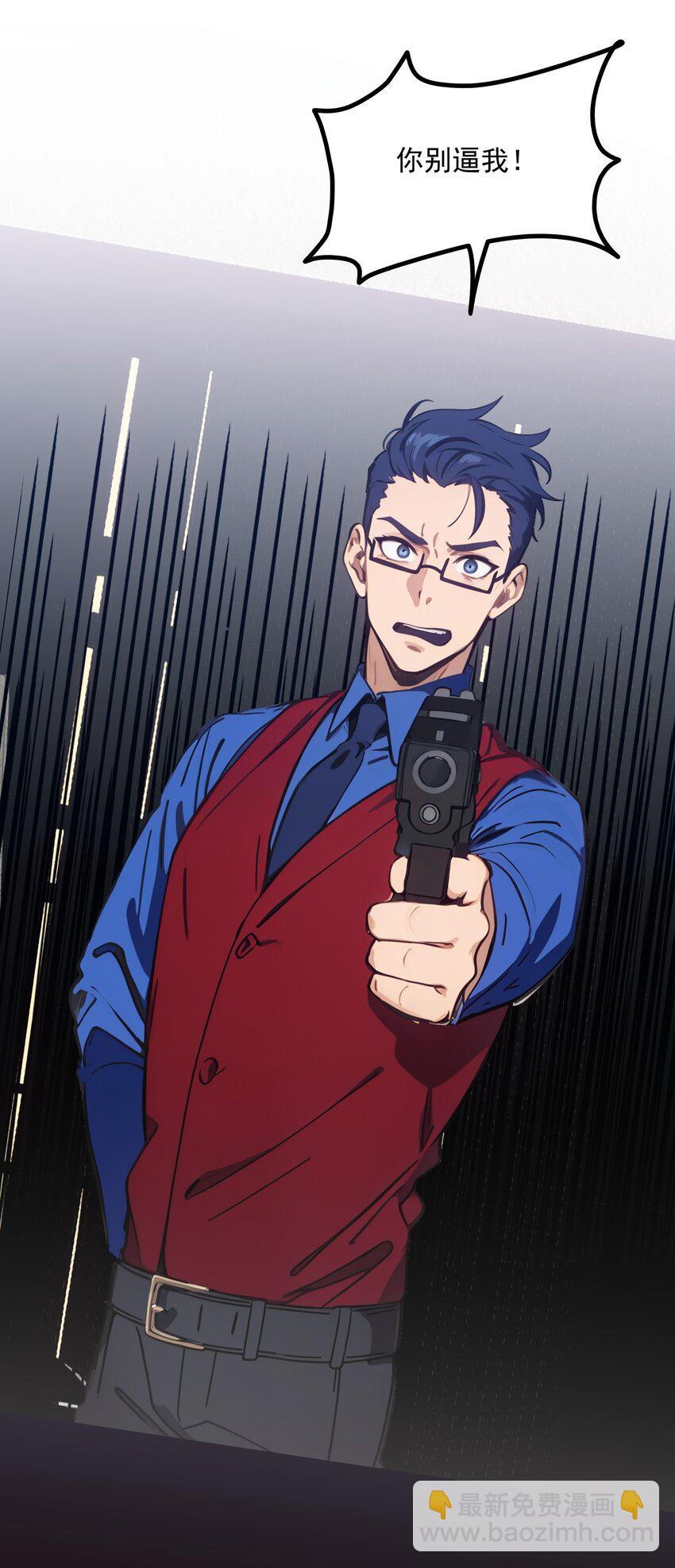 第47话 治病(1/2)-第48话